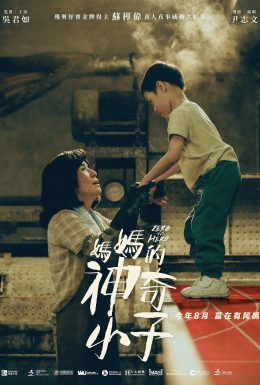 Швидкість відваги