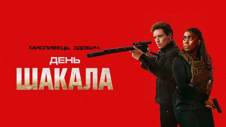 Poster 4