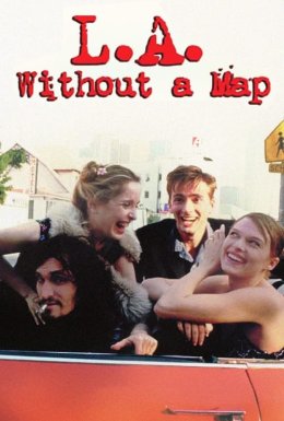 Лос-Анжелес без мапи