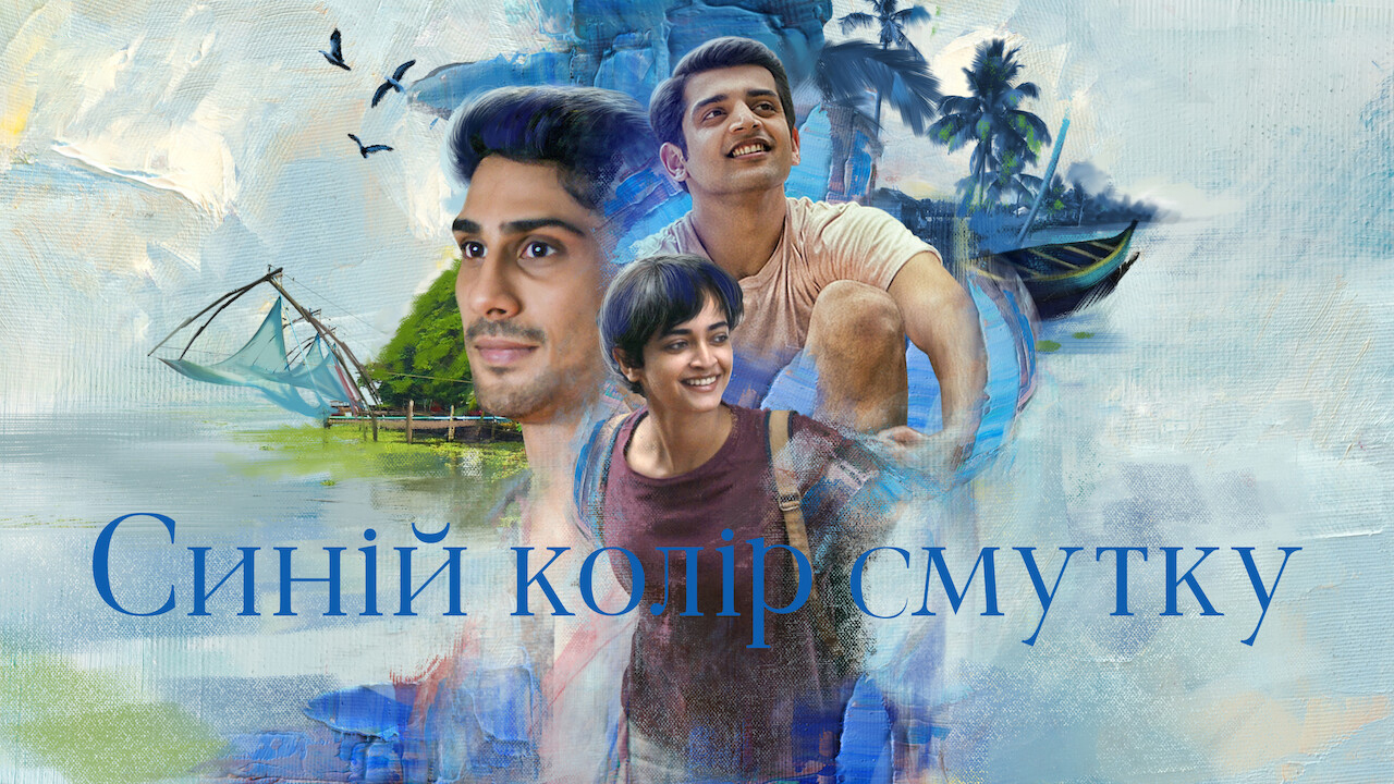 Poster 3