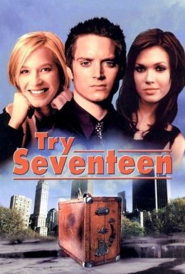 Сімнадцятирічні