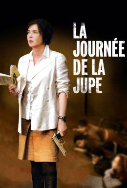 Останній урок