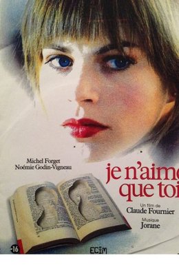 Моє єдине кохання