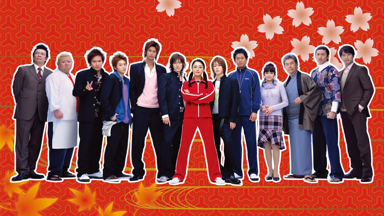 Poster 2