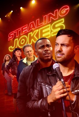 Крадіжка жартів