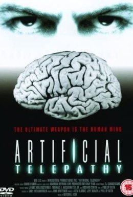 Універсальна зброя