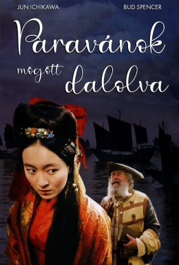 Легенда про помсту