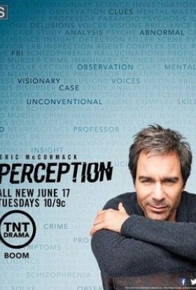 Сприйняття