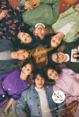 Новорічний блюз