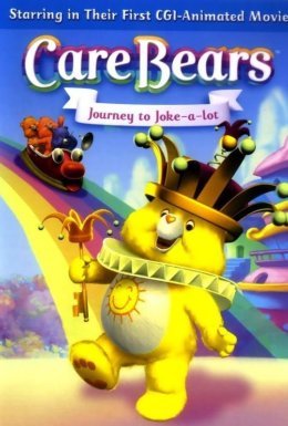 Турботливі ведмедики: Мандрівка в Жартоляндію