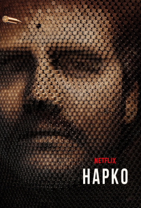 Нарко