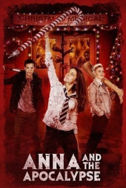 Анна і апокаліпсис