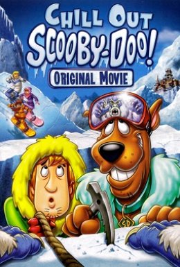 Відпочивай, Скубі-Ду!