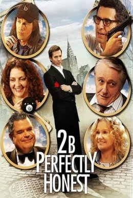 Щиро кажучи