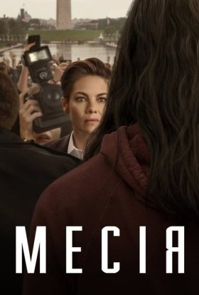Месія