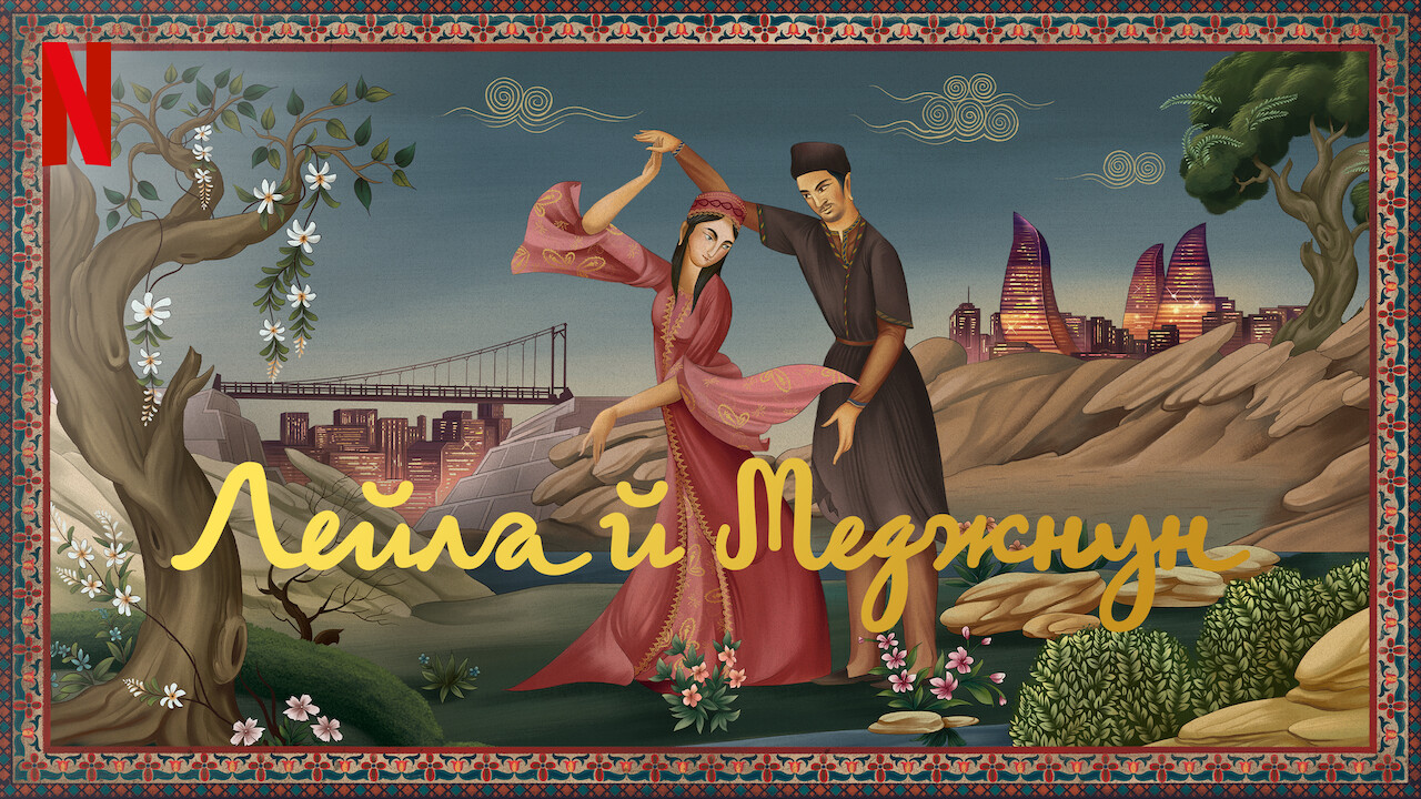 Poster 3