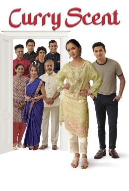 Аромат карі