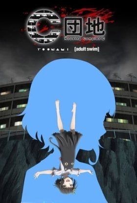 Житловий комплекс С