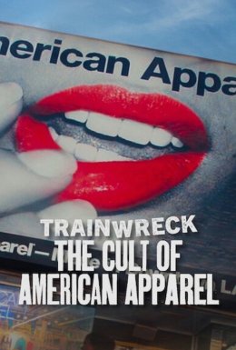 Фіаско: Американське вбрання