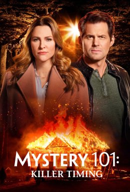 Теорія і практика детективу: Вбивча своєчасність