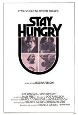 Залишайся голодним