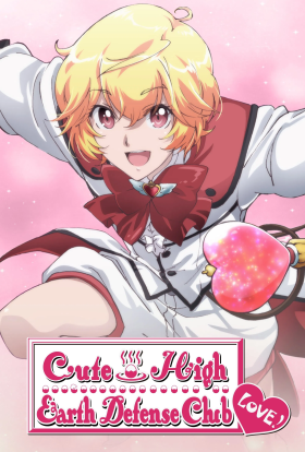 Клуб красунчиків захисників Землі