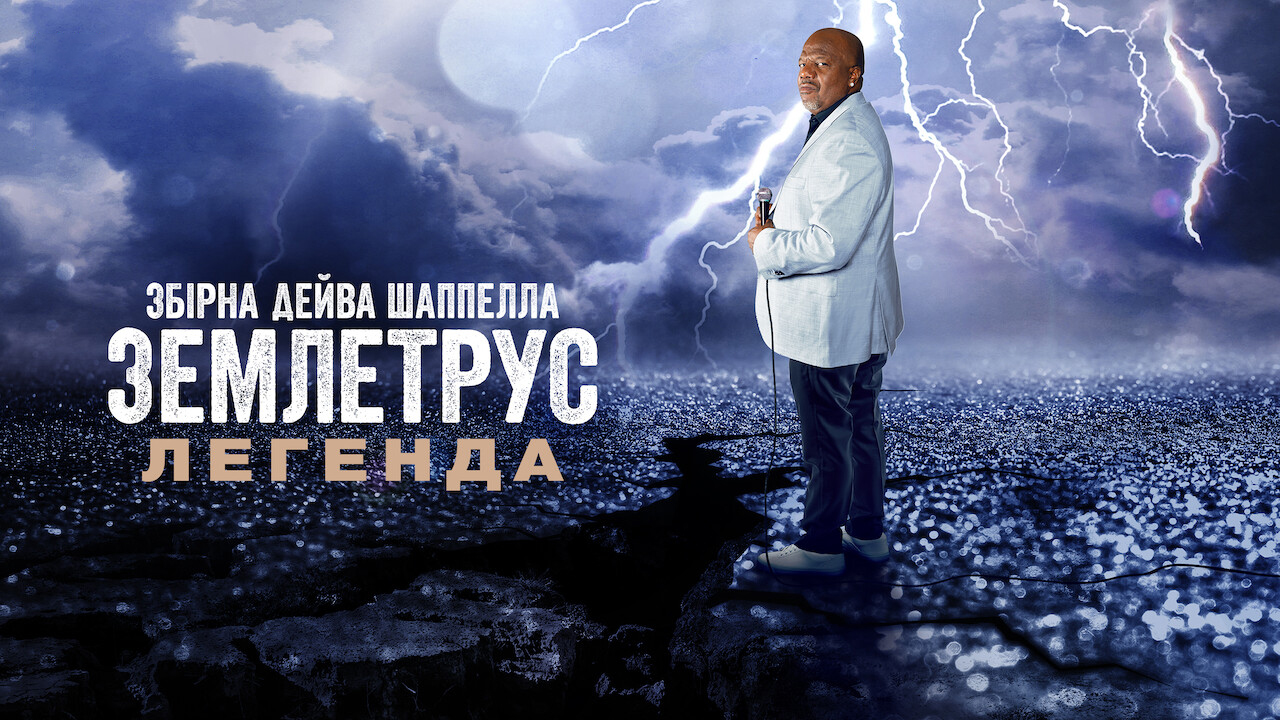 Poster 2