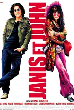 Яніс і Джон