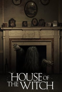 Відьмин будинок