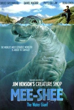 Динозавр Ми-ши: Хазяїн озера