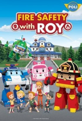 Пожежна безпека з Роєм