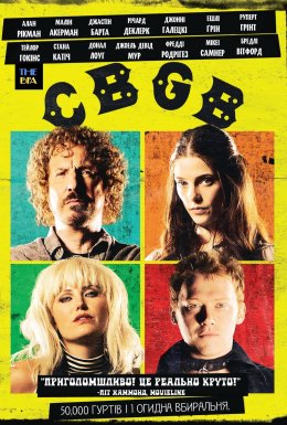 Клуб CBGB