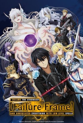 Допоки я, ставши найсильнішим з нікудишніми навичками дебафів, не знищу все