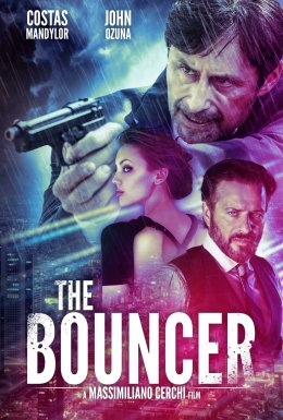 Вибивайло / Вишибайло