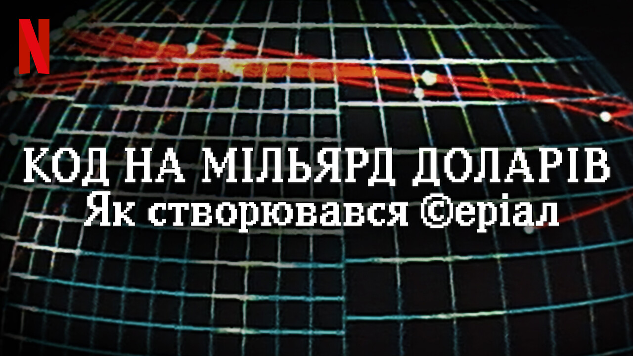 Poster 1