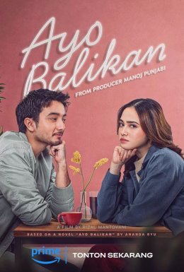 Давай зустрічатися