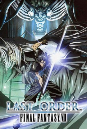 Остання фантазія 7: Останній наказ
