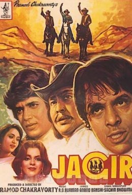 Як три мушкетери