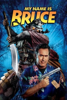 Мене звуть Брюс