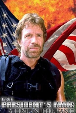 Людина президента 2: Мить вибуху