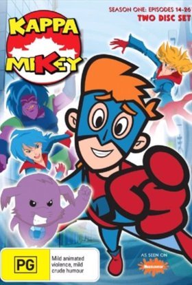 Каппа Майкі