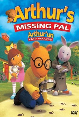 Артур і його зниклий друг
