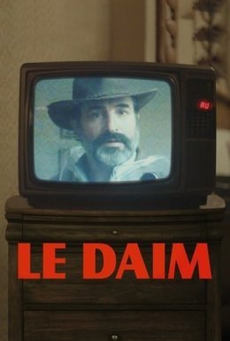 Оленяча шкіра / Замша