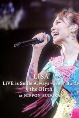 LiSA LiVE is Smile Always, Eve&Birth: Концерт у Будокані