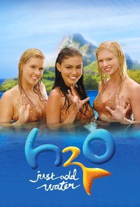 H2O: Просто додай води