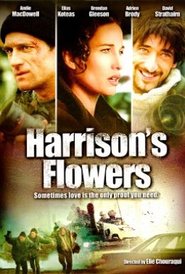 Врятувати Гаррісона