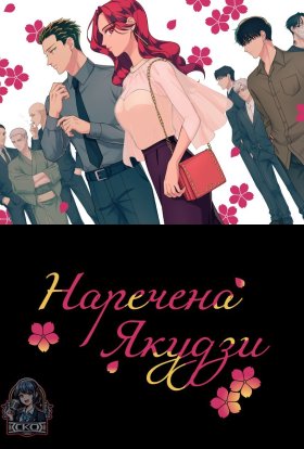 В наступному житті краще бути незнайомцями