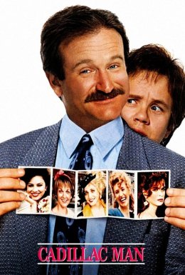 Людина-Кадиллак / Чоловік-кадилак