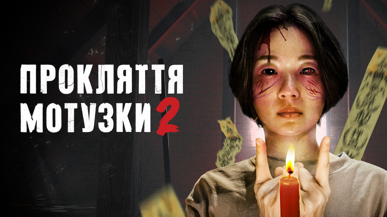Poster 3