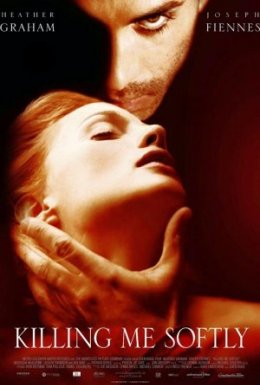 Вбий мене ніжно